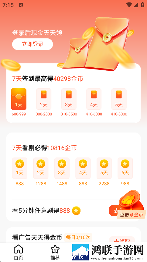 坤坤浏览器10.6.87立体版下载,坤坤浏览器10.6.87催泪版催泪弹来袭下载