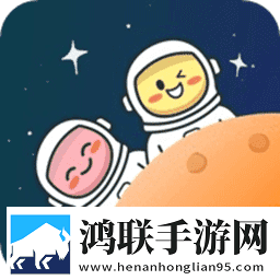 宇宙人日记app安卓版
