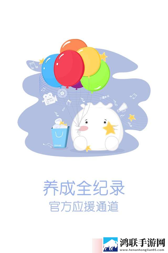 口袋48苹果版