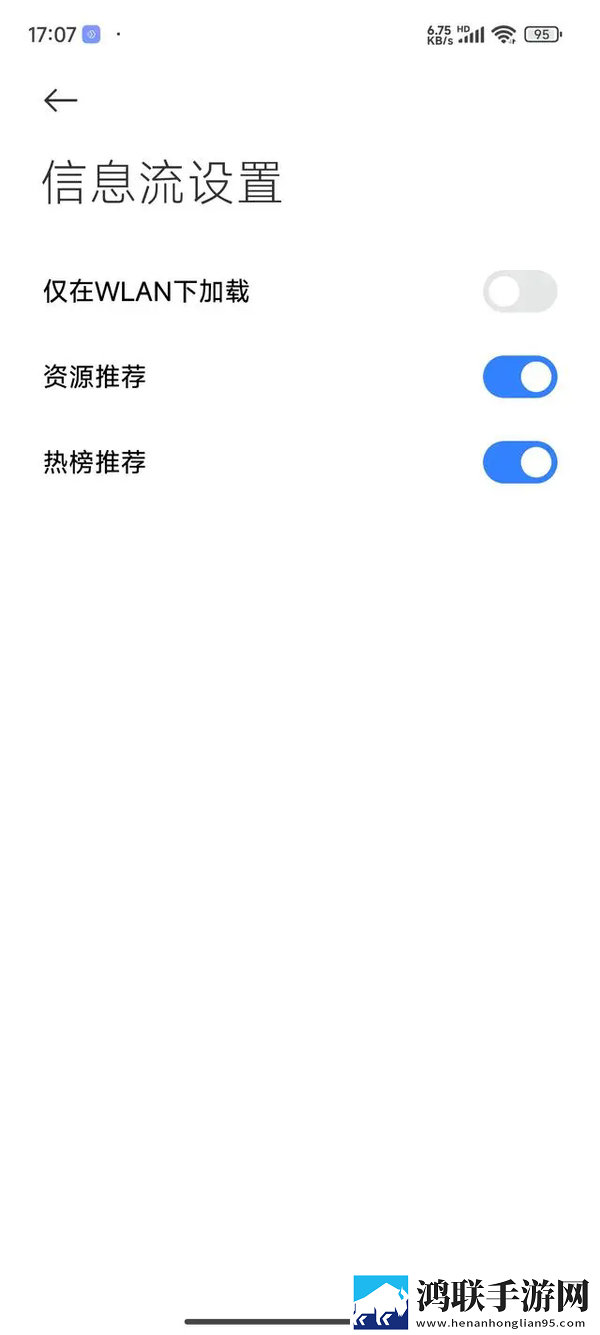 小米澎湃ROM鸿蒙版下载-小米澎湃ROM破解版获取