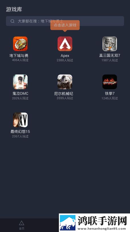 菜鸟游戏盒子安卓版-菜鸟游戏盒子v3.2.0破解版下载