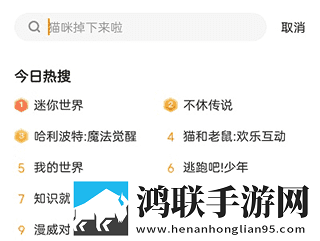干完下铺又去上铺的搞笑文案8K版下载,干完下铺又去上铺的搞笑文案低延迟版延迟低到惊人下载