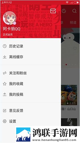 暗夜9.1.1.1官网入口无障碍语音版,暗夜9.1.1.1官网入口省流版