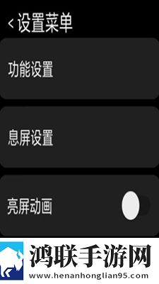 安卓AW图文表盘