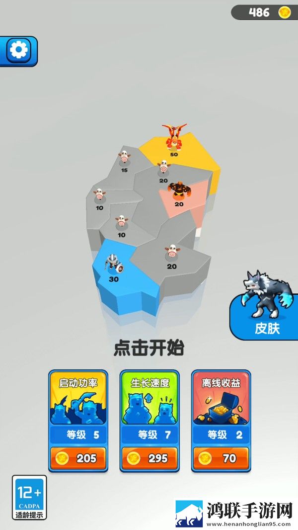 进化勇士冒险安卓版下载-进化勇士冒险破解版获取