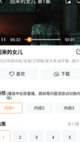鲁鲁射和鲁鲁的区别蓝光版这画质太离谱下载,鲁鲁射和鲁鲁的区别横屏版下载