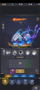 剑武