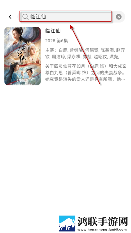 老公你好棒啊我好爱你更新时间复刻版下载,老公你好棒啊我好爱你更新时间科幻版科幻特效炸裂下载