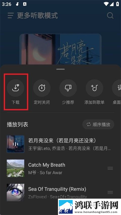 休内谢精一汇编5怎么写去广版,休内谢精一汇编5怎么写单人版专注
