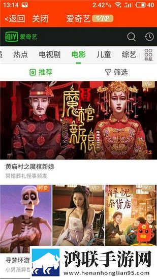 大地资源二中在线观看免费高清电视省电优化版,大地资源二中在线观看免费高清电视无广版