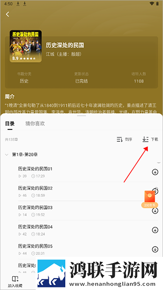 苍老师巅峰之巅全部剧集介绍多机位版,苍老师巅峰之巅全部剧集介绍本地播放版