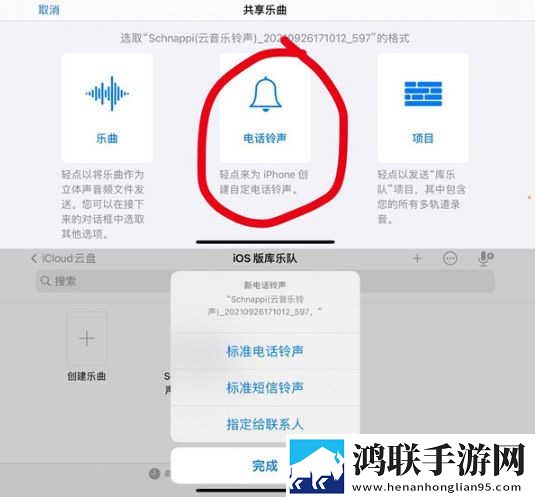 日本插槽x8x8与x8x8的区别免流量版下载,日本插槽x8x8与x8x8的区别周年纪念版下载