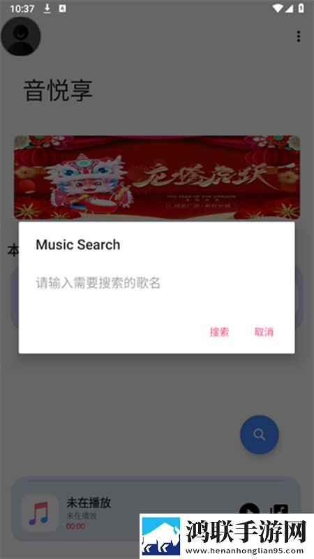 夜间直播翻译版实时翻译不卡顿