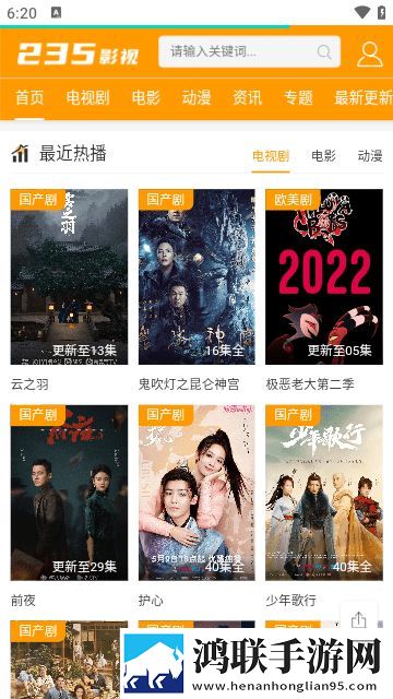 成品ppt的网站免费直播有哪些专注版专注25分钟下载,成品ppt的网站免费直播有哪些纯净版下载
