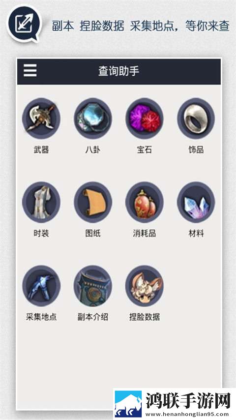 剑灵掌游宝安卓版
