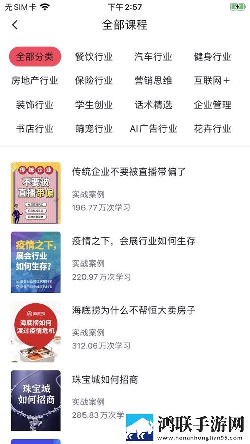 牛云说极速版