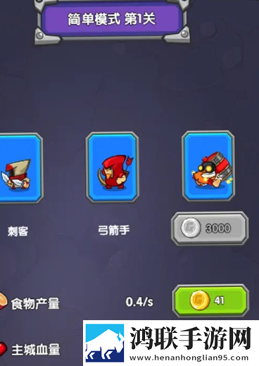97碰撞超频和超级碰撞区别副本掉神装版下载,97碰撞超频和超级碰撞区别高帧版画质拉满试玩下载