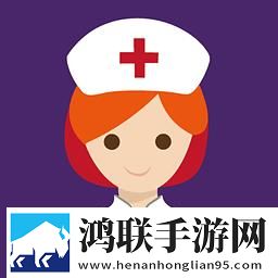 金牌护士平台安卓版