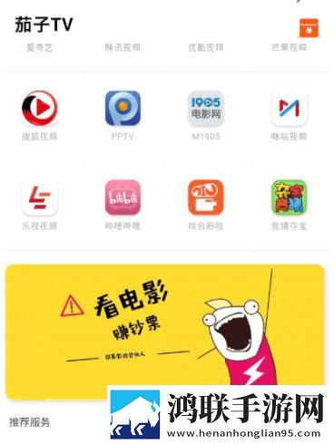欧美mv日韩mv最火的一句歌词离线版断网也能听,欧美mv日韩mv最火的一句歌词实时播放版
