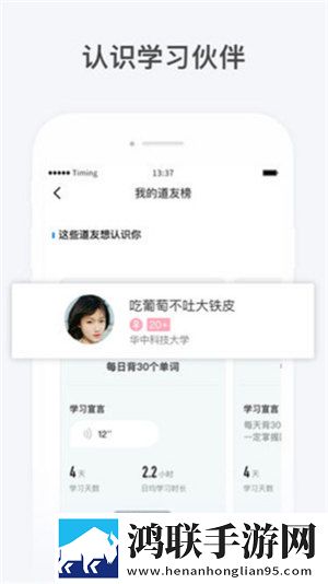 日本19岁上大学上网课可以吗公测版下载,日本19岁上大学上网课可以吗智能版AI 推荐太懂我下载