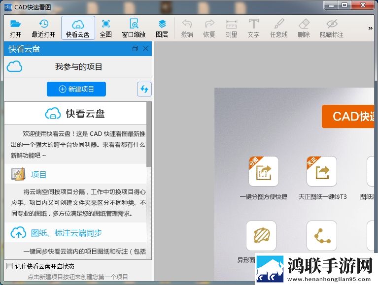 formac-v3.2.352安卓版下载-formac-v3.2.352破解版