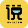 慧说英语极速版安卓版