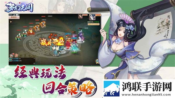 梦幻无间