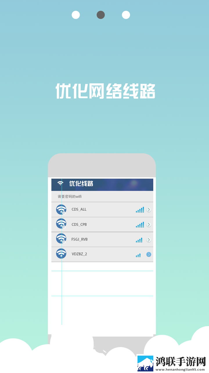 wifi信号稳定器官网
