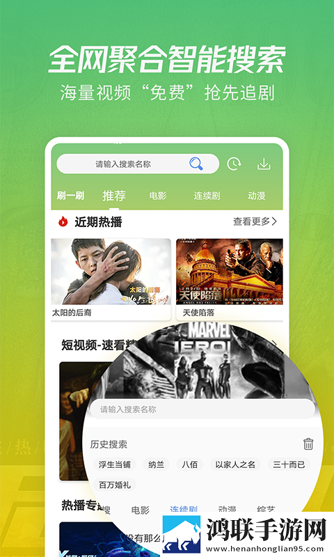 一女多男3根一起进去描述纪录片版,一女多男3根一起进去描述无损音质版无损音质享受