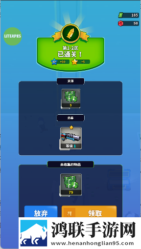 3对1