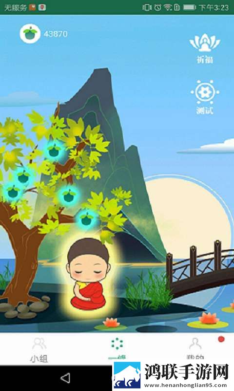 一修