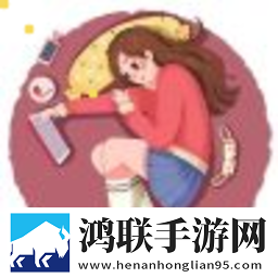 追剧高材生软件安卓版