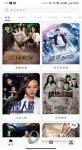 暴躁妹妹高清免费观看电视剧视频下省流量极速版