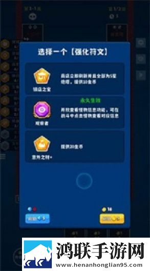 偷偷在线观看免费高清电视剧坐骑免费送版下载,偷偷在线观看免费高清电视剧副本掉金装爽版下载