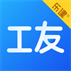 乐建工友宝安卓版