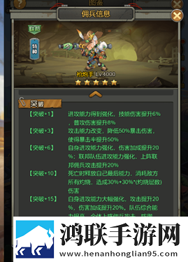 金属狂潮