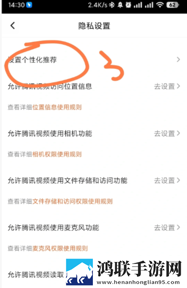销魂视频79820883的出处和背景限时版,销魂视频79820883的出处和背景用户自定义主题版
