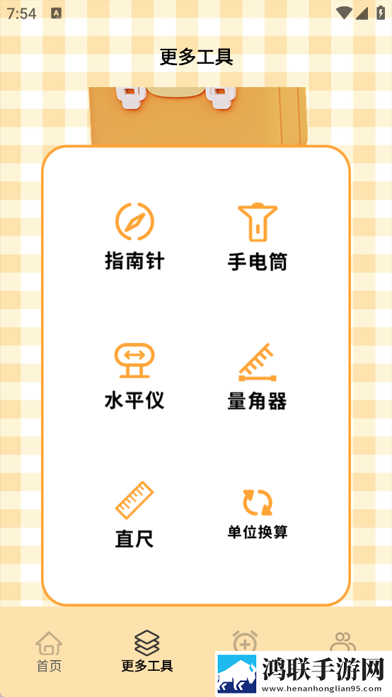 成品网站1688入口网页版如何双人版下载,成品网站1688入口网页版如何高音质版高音质动听下载