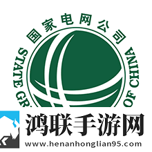 i国网网络大学app