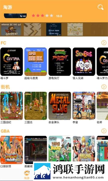 特工行动侠重制版