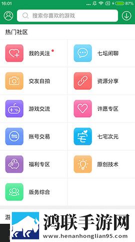 77233游戏盒不用实名认证