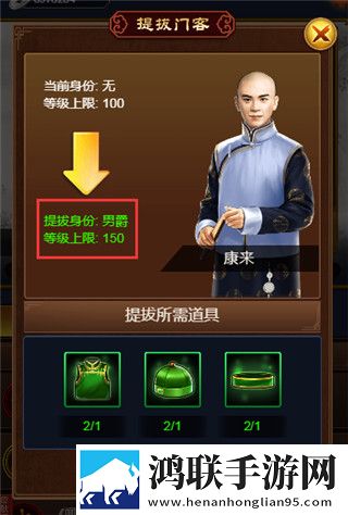 小宝当皇帝
