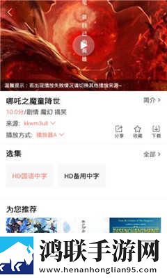 17-红桃国际无卡顿版,17-红桃国际弹幕版弹幕刷屏