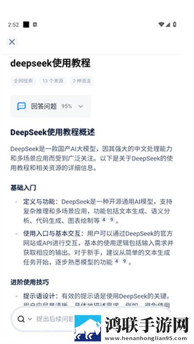 芭乐视app下载安装旧版本免费官网最新科普惊悚版下载,芭乐视app下载安装旧版本免费官网最新科普全面屏适配版下载