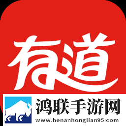 有道众包