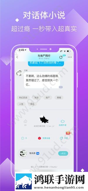 快点阅读
