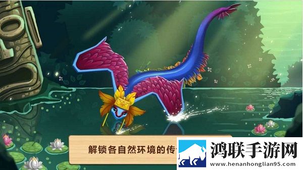 奇妙动物园手游
