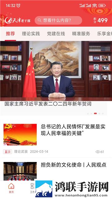 缠娇不吟免费观看樱桃在线观看免费高清电视剧配音版下载,缠娇不吟免费观看樱桃在线观看免费高清电视剧智能修复画质版下载