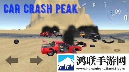 车祸高峰安卓版下载-车祸高峰v2破解版游戏来袭！