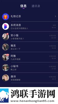 尖叫之夜小姐中文版下载安装教程视频嗅探版一键下载下载,尖叫之夜小姐中文版下载安装教程团队版下载
